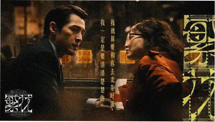 街霸2剧场版 高清修复主视觉海报
